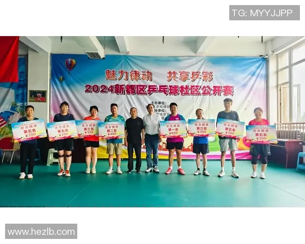 成都乒乓球队中路突破解析与未来发展趋势探讨