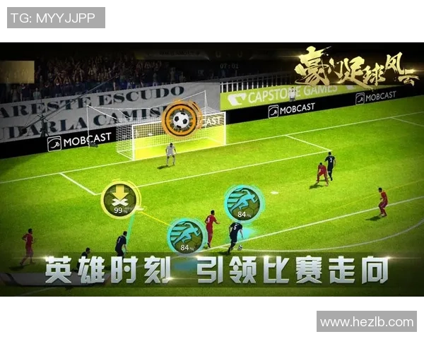 武汉排球队在联合会杯中的团队协作表现值得称赞与思考