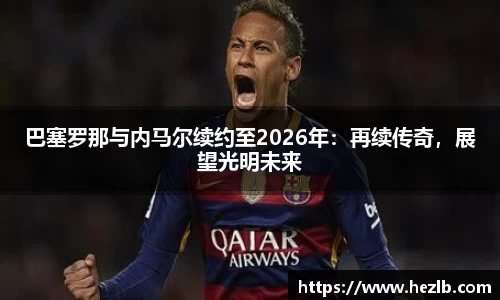 Lewin乐玩