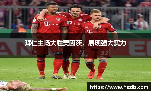 Lewin乐玩