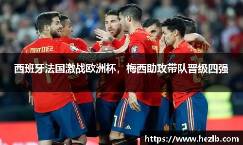 Lewin乐玩