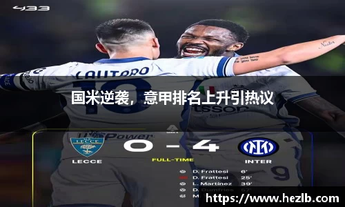 Lewin乐玩