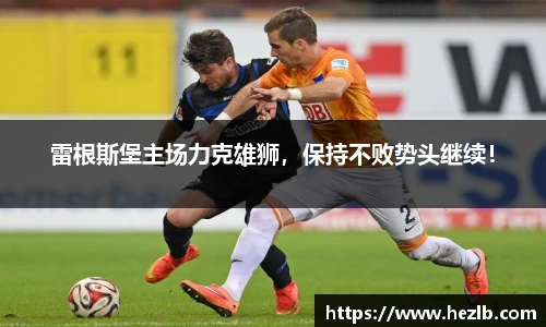 乐玩lewin国际