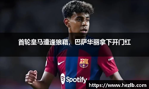 乐玩国际
