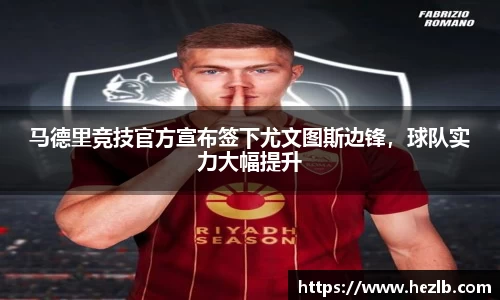 Lewin乐玩