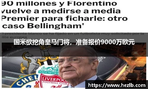 乐玩国际