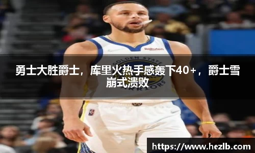 乐玩lewin国际