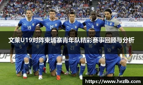 Lewin乐玩官网