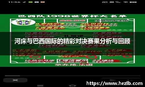 乐玩lewin国际