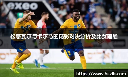 Lewin乐玩官网
