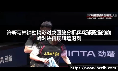 Lewin乐玩