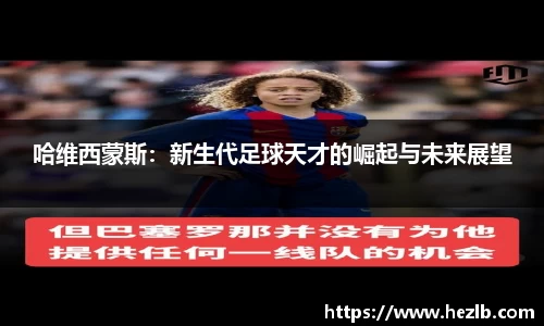 Lewin乐玩官网