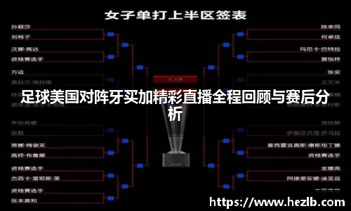 乐玩lewin国际