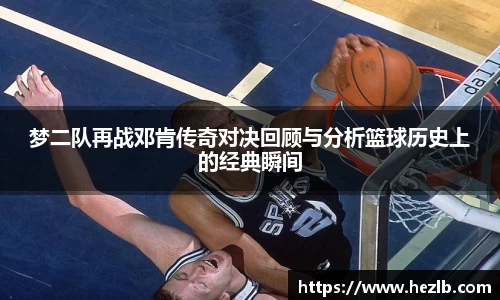 Lewin乐玩
