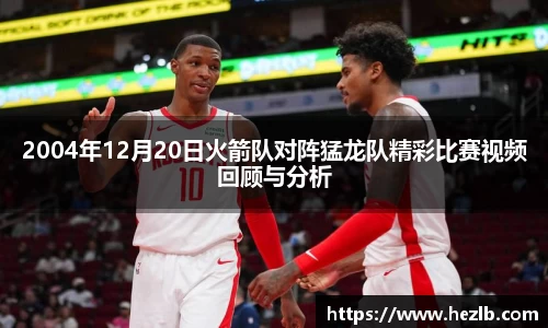 Lewin乐玩