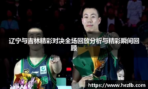 Lewin乐玩官网
