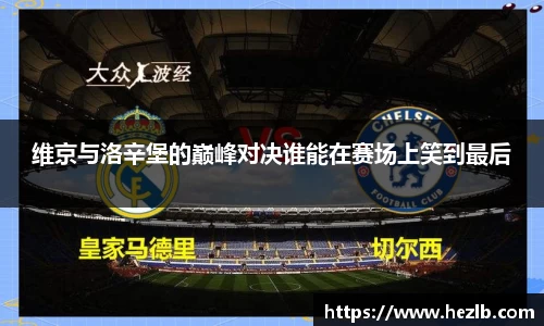 Lewin乐玩官网