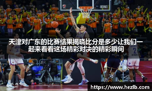 Lewin乐玩