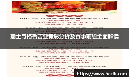 乐玩国际