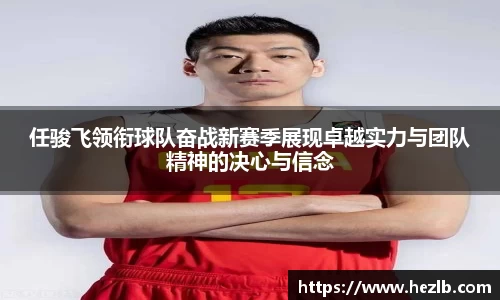 Lewin乐玩官网