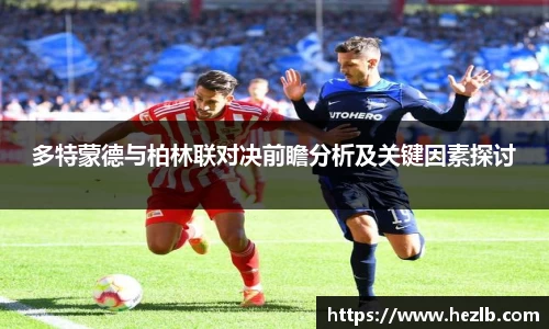 乐玩lewin国际