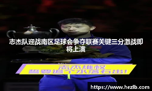 Lewin乐玩
