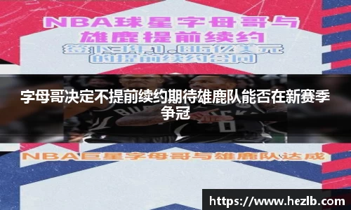 乐玩lewin国际