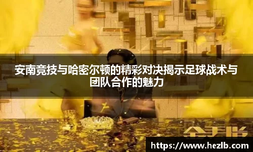 Lewin乐玩官网
