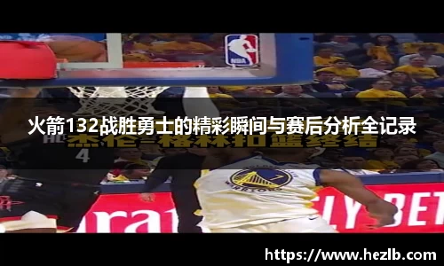 乐玩lewin国际