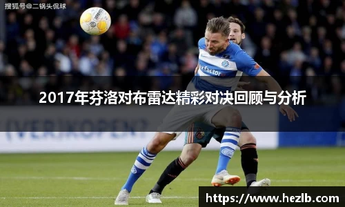 Lewin乐玩