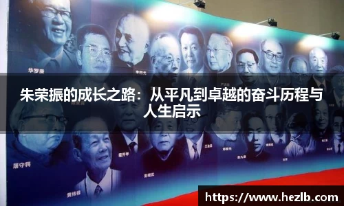 Lewin乐玩