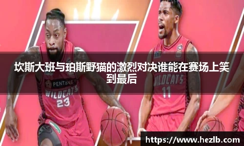 乐玩lewin国际