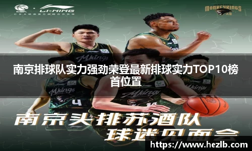 Lewin乐玩