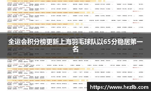 乐玩国际