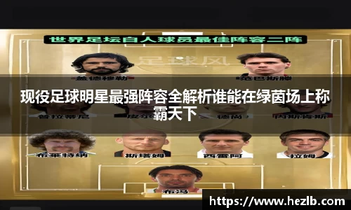 Lewin乐玩