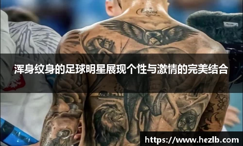 Lewin乐玩