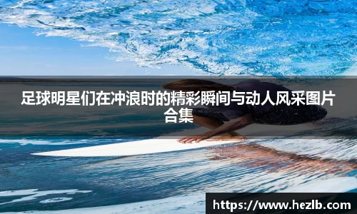 Lewin乐玩官网