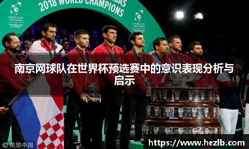 Lewin乐玩