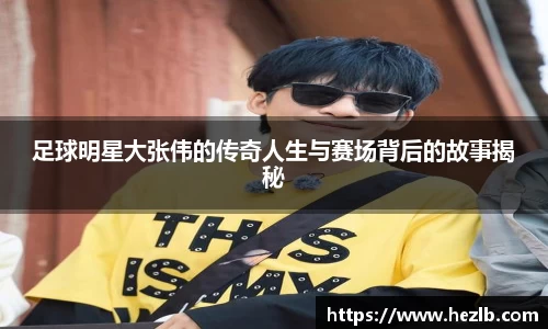 乐玩lewin国际